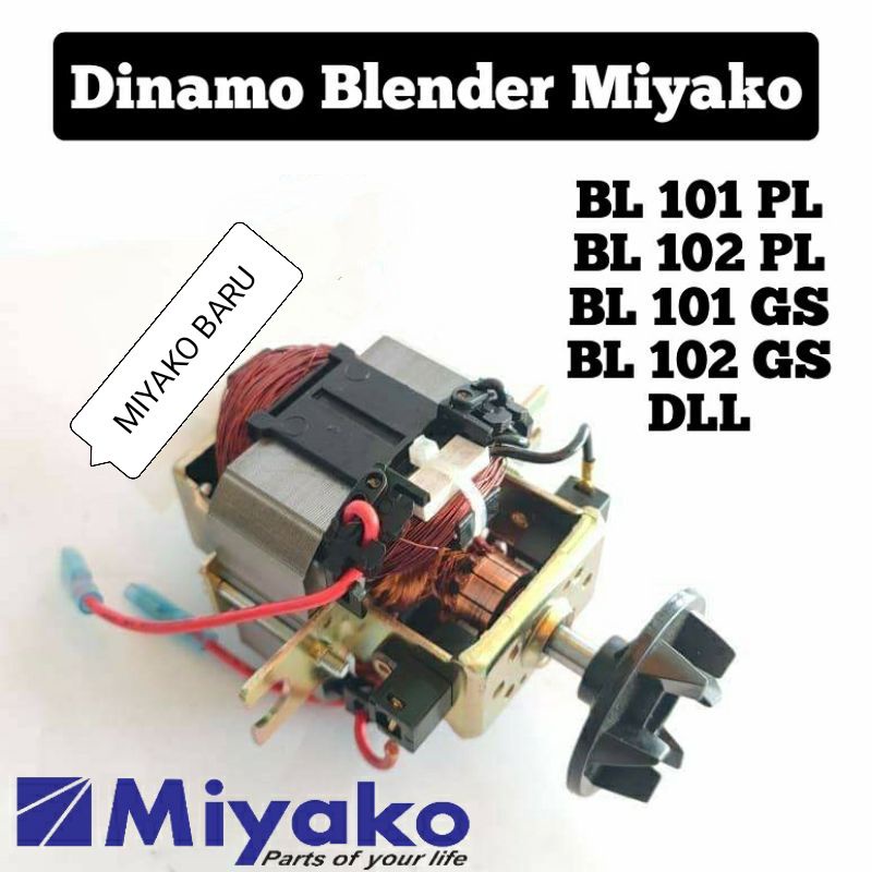 Dinamo , Miyako  , + CONEXTOR  , Mesin , Motor  Blender Miyako type Baru