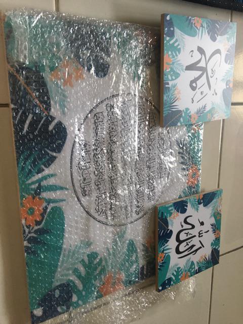 Walldecor Kaligrafi Ayat Kursi Besar Dan Lafad Kecil 2pcs