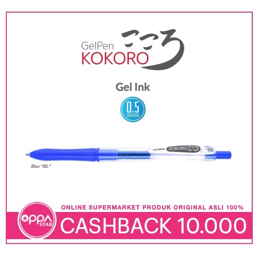 

TERBARU Pulpen Pen Ballpoint Zebra Kokoro Gel 0.5 Biru