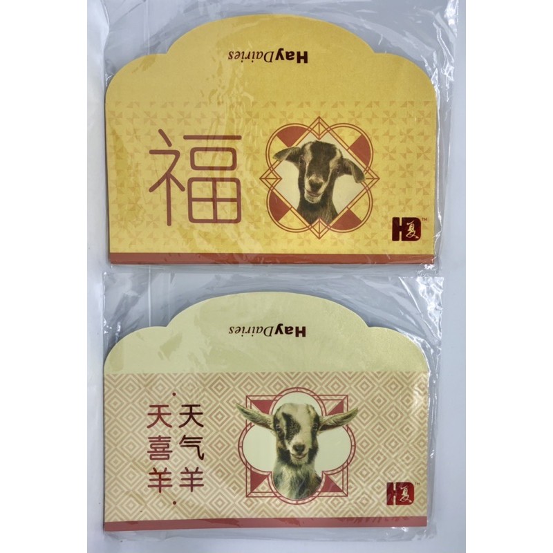 

Angpao Imlek Angbao Hongbao Sincia Amplop Merah Singapore