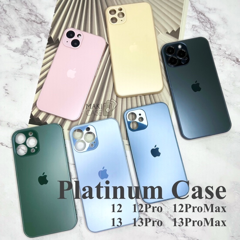 Platinum Case Anti Baret 12 &amp; 13 Series