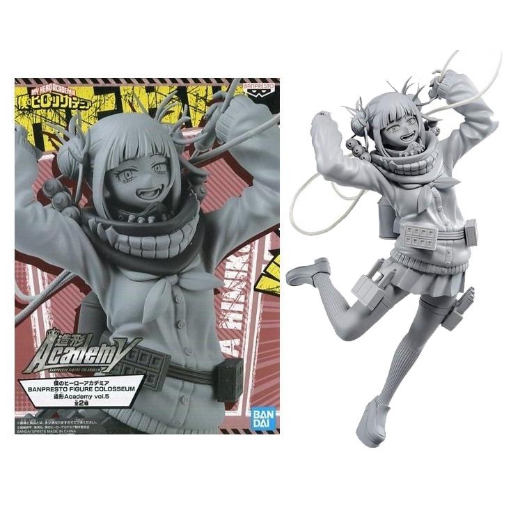 Banpresto World Figure Colosseum BWFC Toga Himiko My Hero Academia 18cm