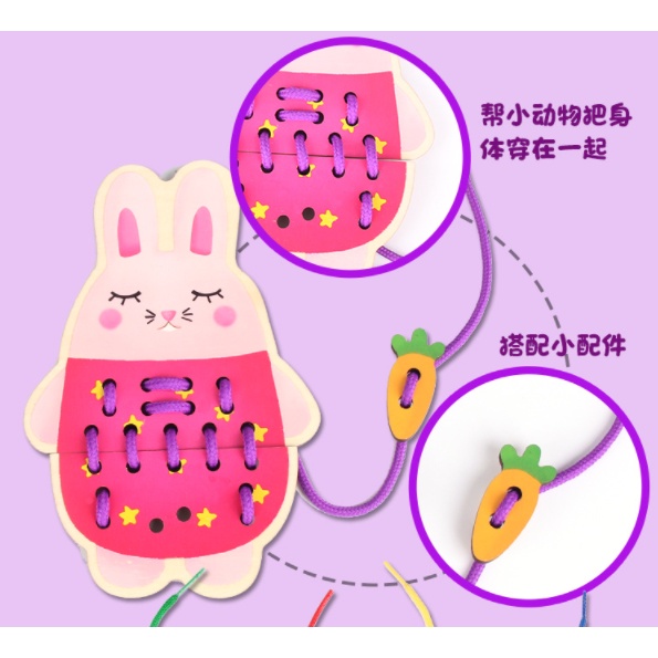 THREADING TOY / Mainan Edukasi Duoqu ANIMAL LACING CARD / DIY ROPE TOYS / Mainan Montessori Toys Meronce / Mainan Belajar Menjahit / Lacing Toys / DIY Menjahit Boneka Kayu