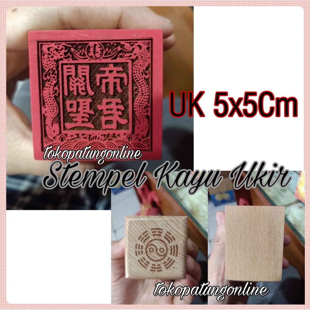 Stempel Kwan Kong Tebal