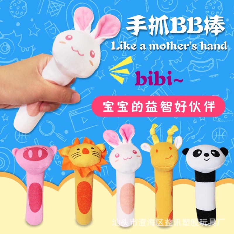 1234OS - Mainan Tangan Bayi Bunyi Baby Hand Rattle Toy Stick