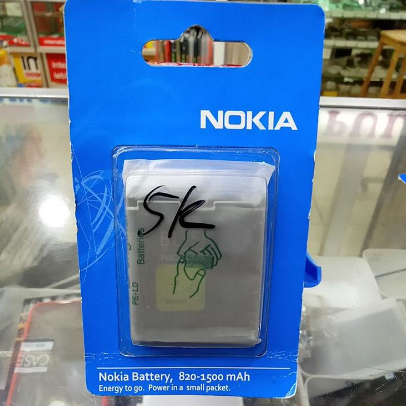 BATTERY NOKIA BL-5K