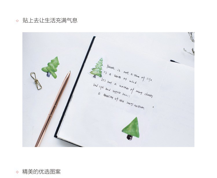 46pcs/set Stiker Kertas Pola Tanaman Pohon Hutan Hijau Dengan Perekat Untuk Scrapbook Diy