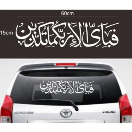 AHS STICKER - CUTTING STICKER BELAKANG MOBIL TULISAN ARAB