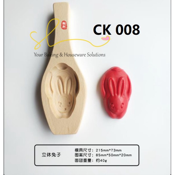 Cetakan Kayu Mooncake Kue Bulan Angku Thok AngkongPia TioCiu Kelinci