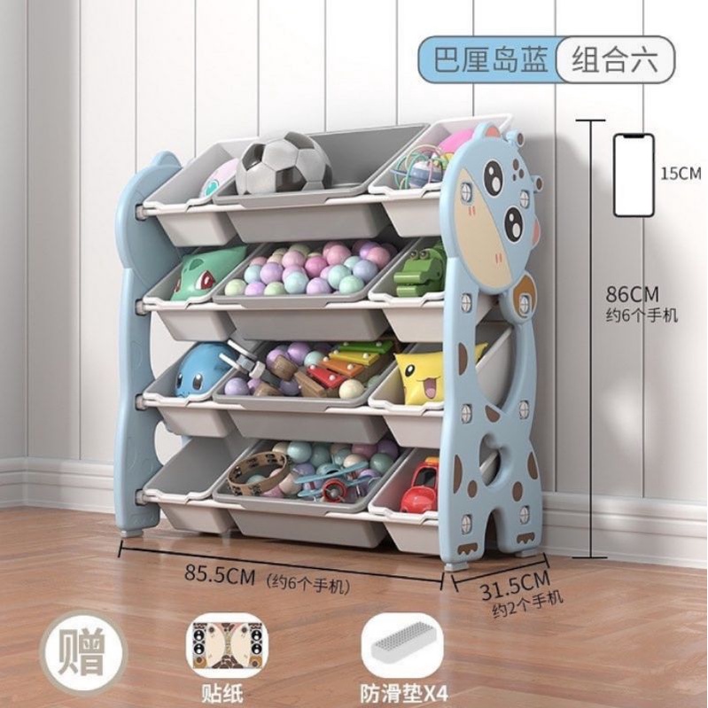 Rak mainan anak 4 susun / keranjang mainan / box mainan serbaguna