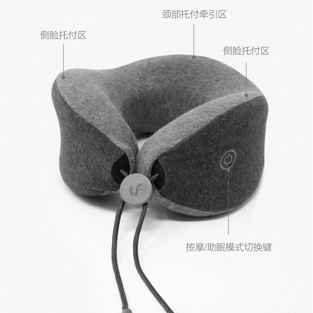 Xiaomi Mijia LF Bantal Leher Pijat U Shape Neck Pillow Relaxation Massage with Bag - LF-TJ001 - Gray