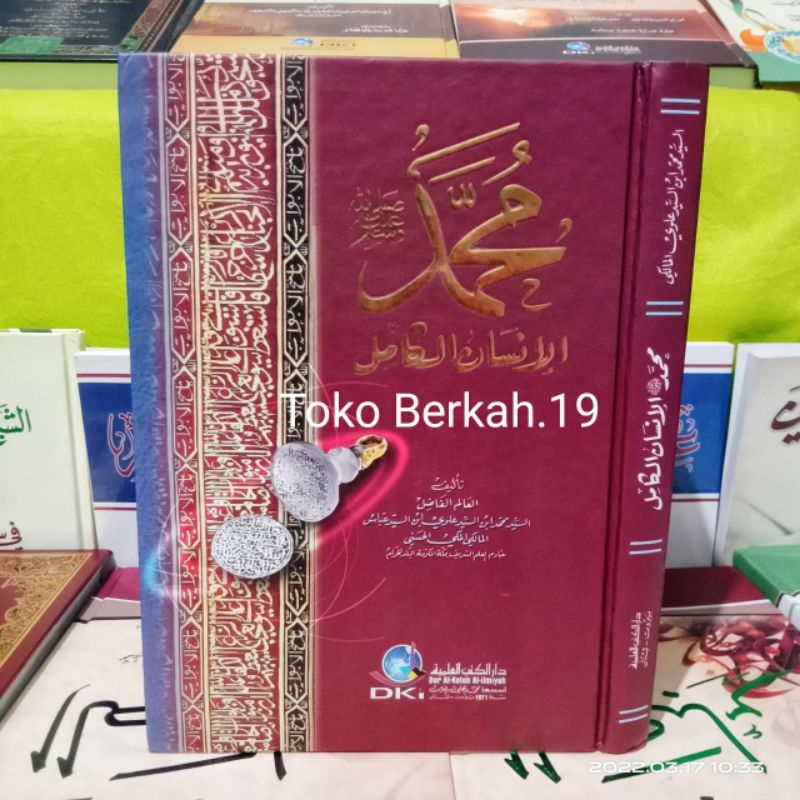 Muhammad Insan Kamil Dki Beirut Kertas Putih Muhammad Al Insanul Kamil Al Insan Al Kamil Dki Beirut