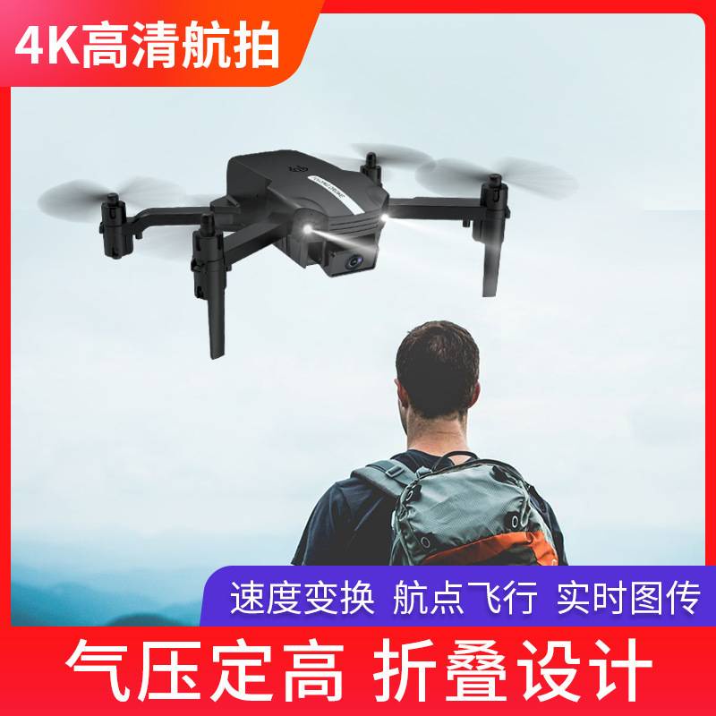 Drone Kamera Drone Gps Drone Murah Berkualitas 4K HDJarak Jauh