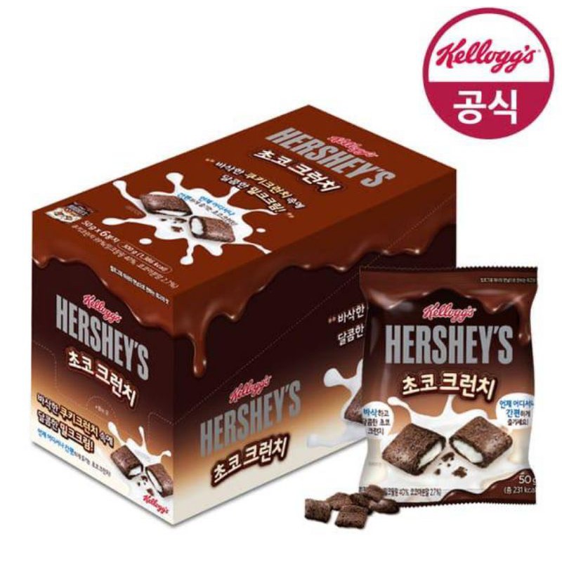(PO🇰🇷) HERSHEY MINI CEREAL ISI VANILLA SET ISI 6 BEST SELLER KOREA
