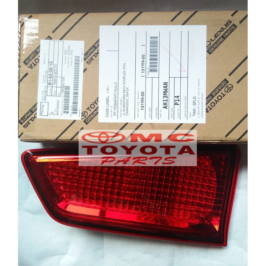 Reflektor Bagasi Belakang Kanan Grand Avanza Xenia 76803-BZ030