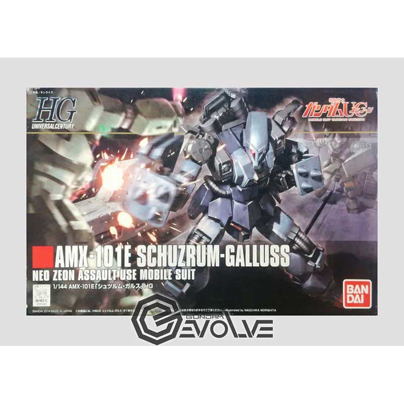 1/144 HGUC Schuzrum Galluss