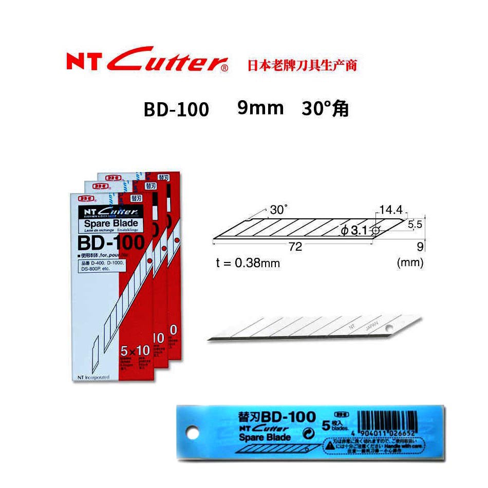 

NT Cutter Blade 30 degree / Isi Cutter NT 30 derajat BD-100