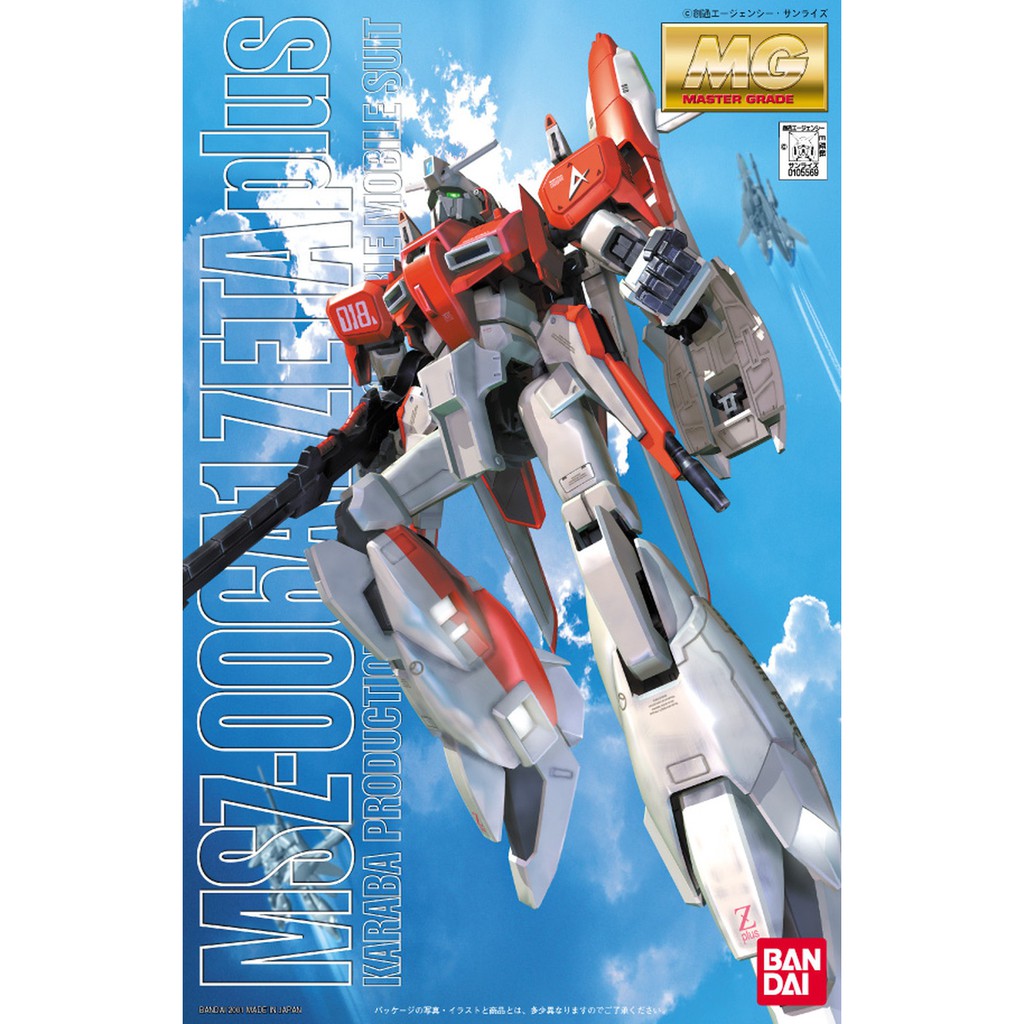 MG 1/100 MSZ-006A1 Zeta Plus Test Color Type