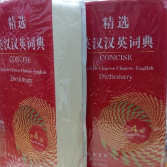 

kamus CONCISE (Inggris -mandarin,mandarin-inggris)