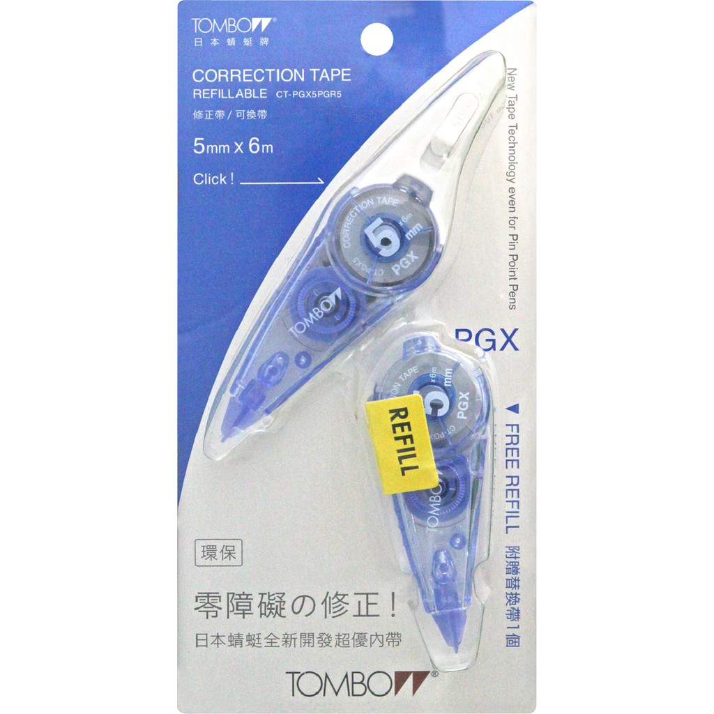 

Gramedia Lombok - Tombow Correction Tape Refill CT-PGX5PGR5 BL