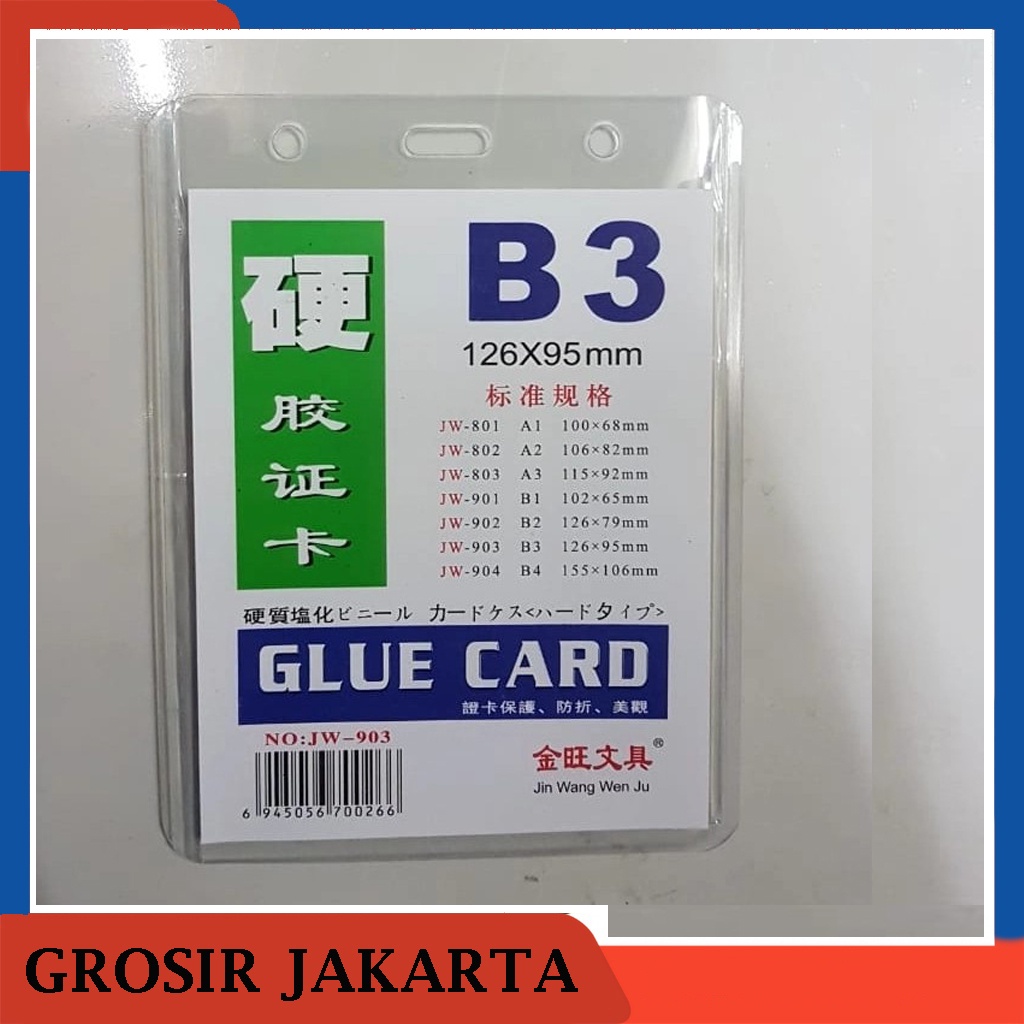

Card Case b3