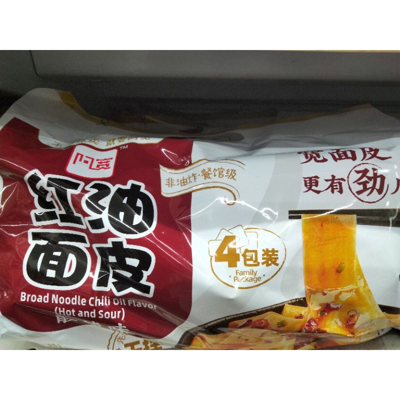 

Mi lebar instan rasa ayam pedas