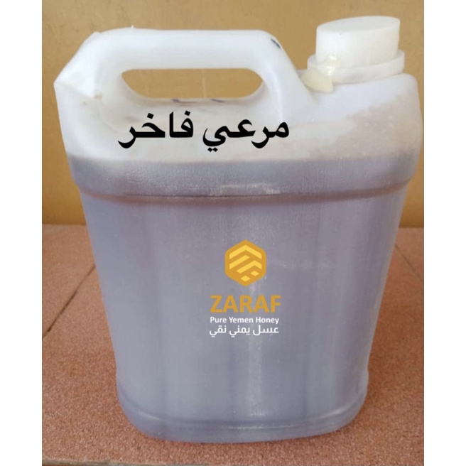 

Marai Fachir 7kg Asli