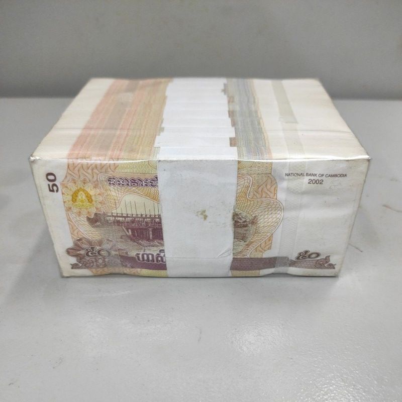 UANG ASING KAMBOJA LAMA 50 RIELS 1 BRUT