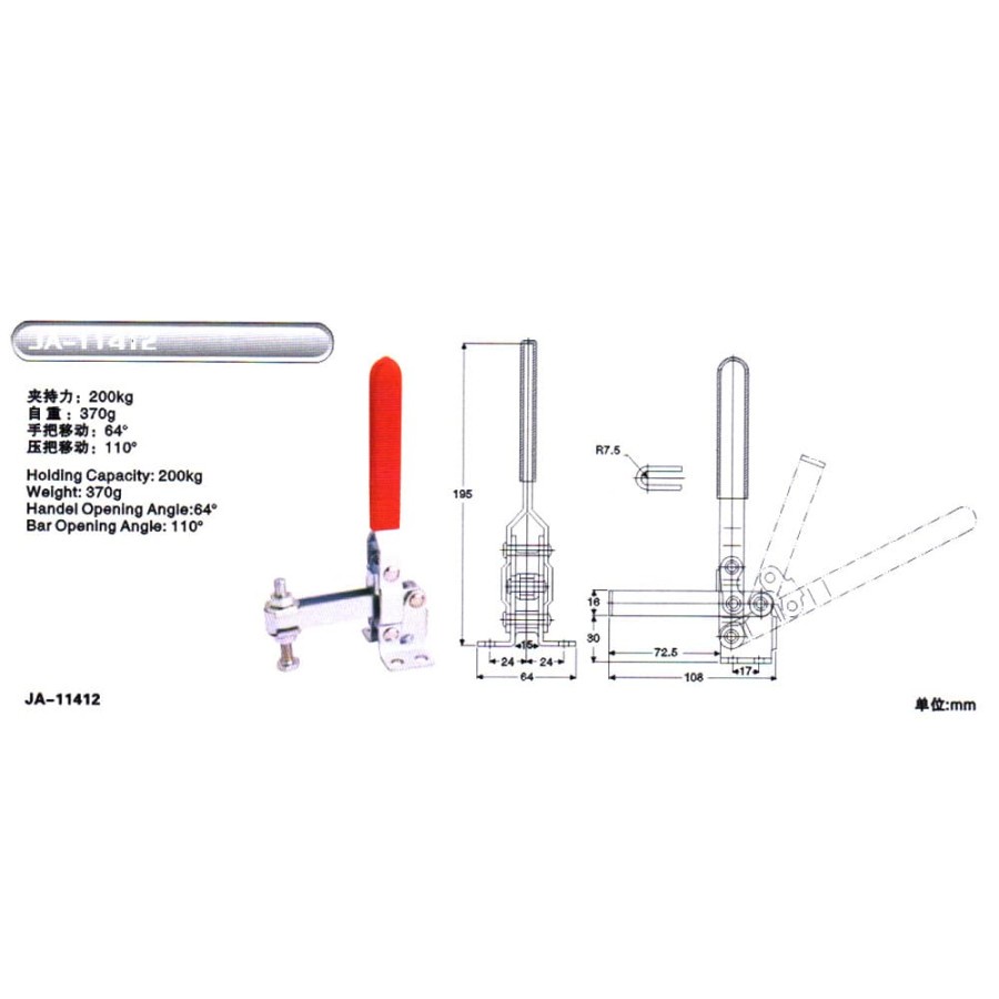 JA-11412 Vertical Hold Down Clamp JOINTCH