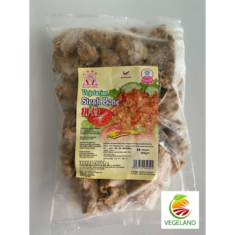 

Yi Dah Xing Steak Bone 500gr Vegetarian