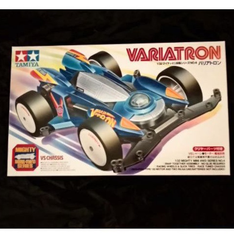 Tamiya Variatron Original