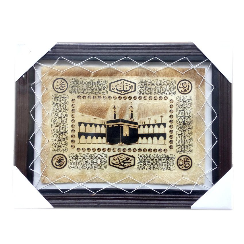 Kaligrafi Asmaul Husna Kabah jumbo Kulit Kambing M 70x50 Cm - Bingkai Hitam