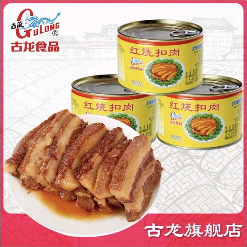 

GULONG STEWED PORK SLICED 383GR GULONG SAMCAN BAK DAGING SAMCAN KALENG GULONG KHAU BAK