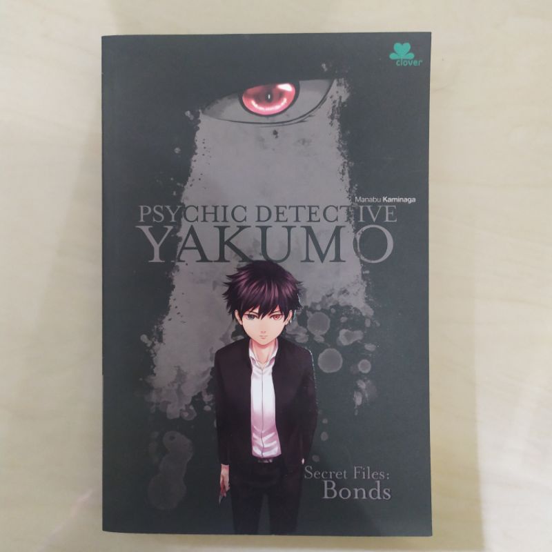 Psychic Detective Yakumo - Secret Files: Bonds