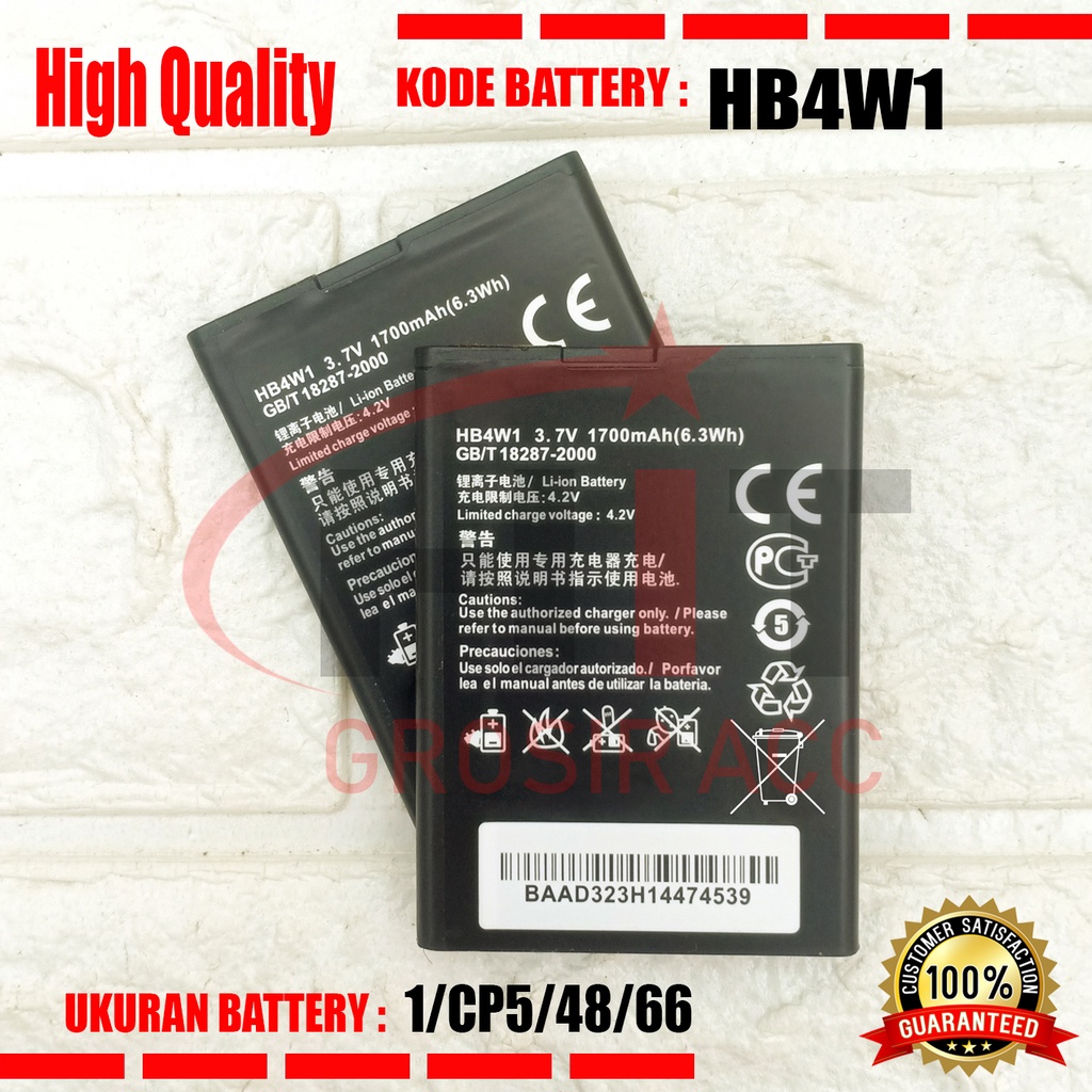 Baterai Battery For Huawei Ascend Y210 Y210C G510 G520 G525 C8813 C8813Q T8951 U8951D / HB4W1