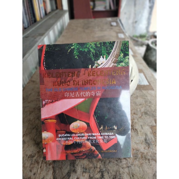 KELENTENG-KELENTENG KUNO DI INDONESIA (THE OLD CHINESE TEMPLES IN INDONESIA)