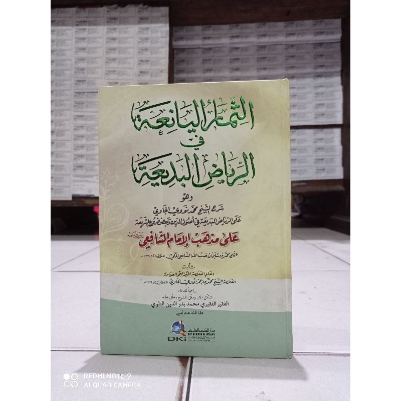 KITAB RIYADUL BADIAH ( kuning ) DKI