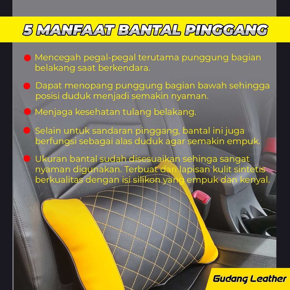 Bantal Mobil / Bantal Pinggang Bahan Kulit Sintetis