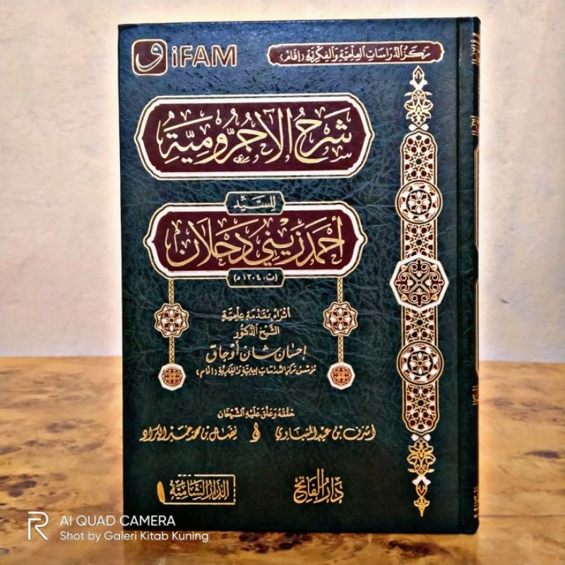 SYARAH JURUMIYAH SYAIKH ZAINI DAHLAN - شرح الآجرومية