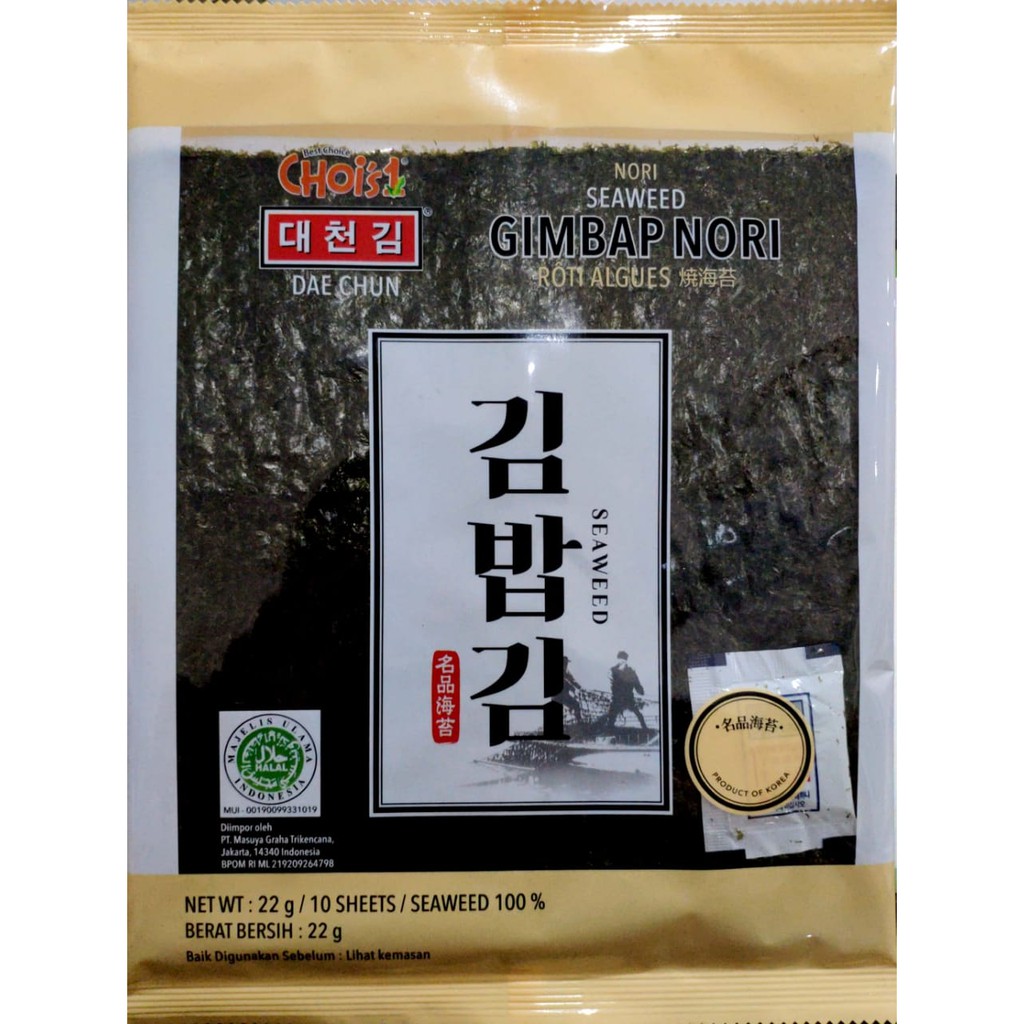 DAECHUN NORI SEAWEED GIMBAP NORI 10/80 Lbr Daechun BEST CHOICE