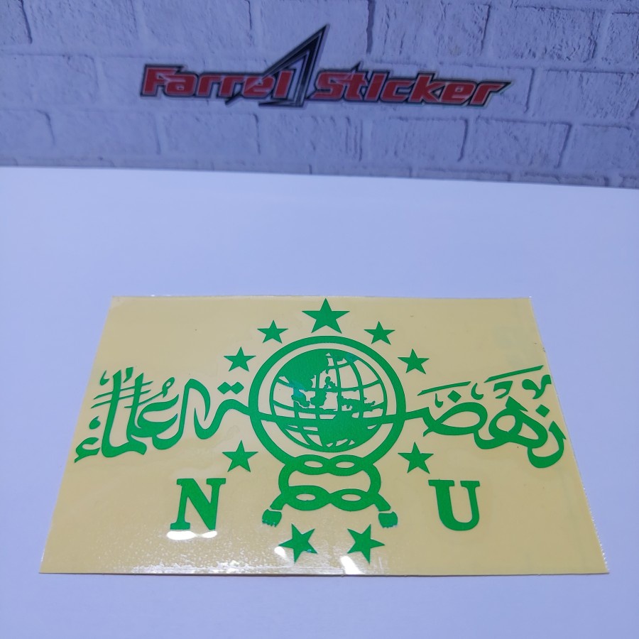 stiker NU Sticker Nahdlatul Ulama