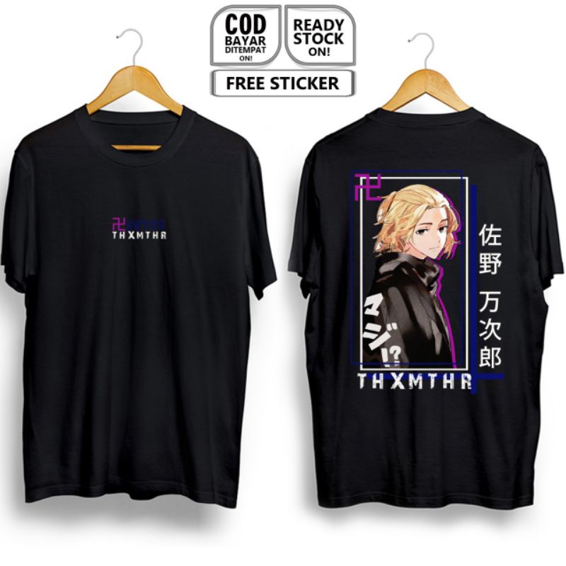 KAOS MANGA MANJIRO SANO TOKYO MANJI TOKYO REVENGERS ANIME JEPANG BAJU JEPANG JAPAN CULTURE COSPLAY J