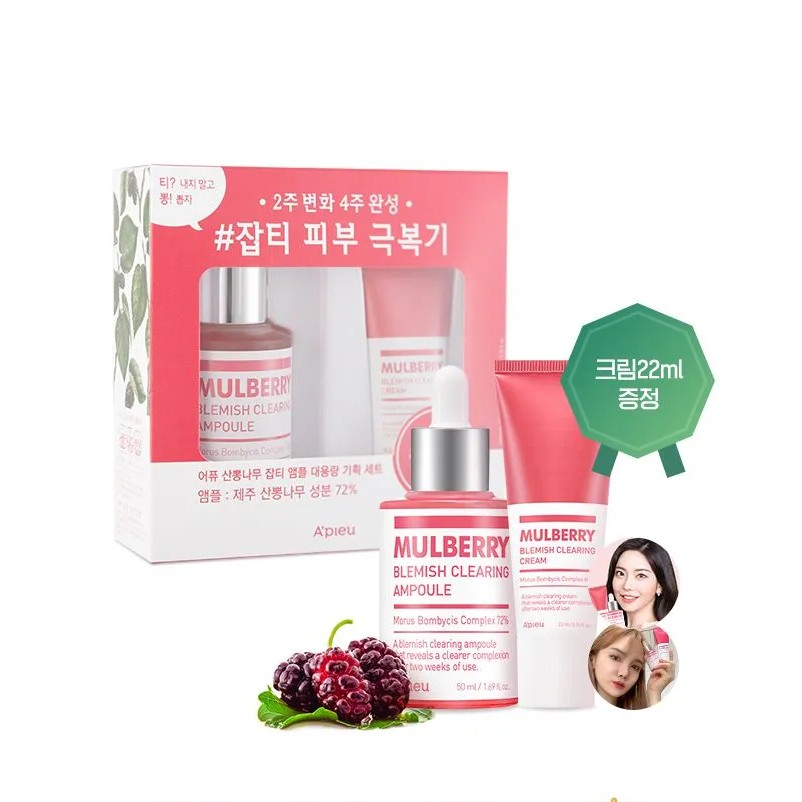 Apieu Mulberry Blemish Clearing Ampoule Special Set