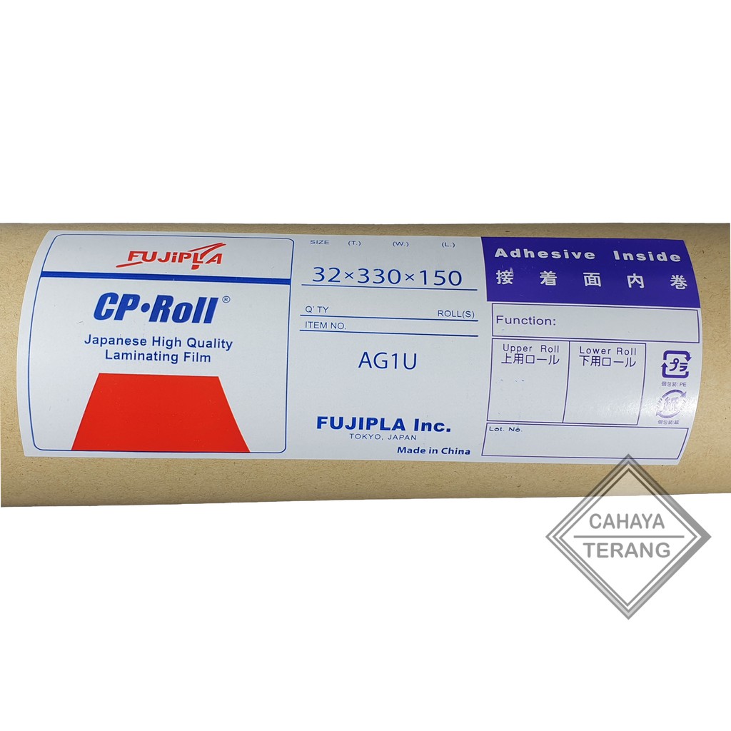 Plastik Laminating Glossy Roll Merk  FUJIPLA Merah Ukuran 330mm x 150 m Tebal 32 micron