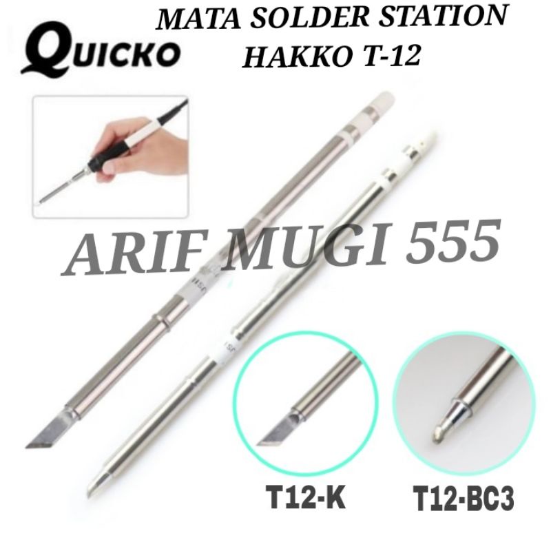 MATA SOLDER SOLDERING STATION HAKKO T-12 ORIGINAL