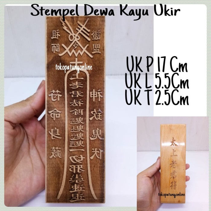 

Jual Stempel Thai Shang Lao Jin Kayu Tebal 021A Hemat