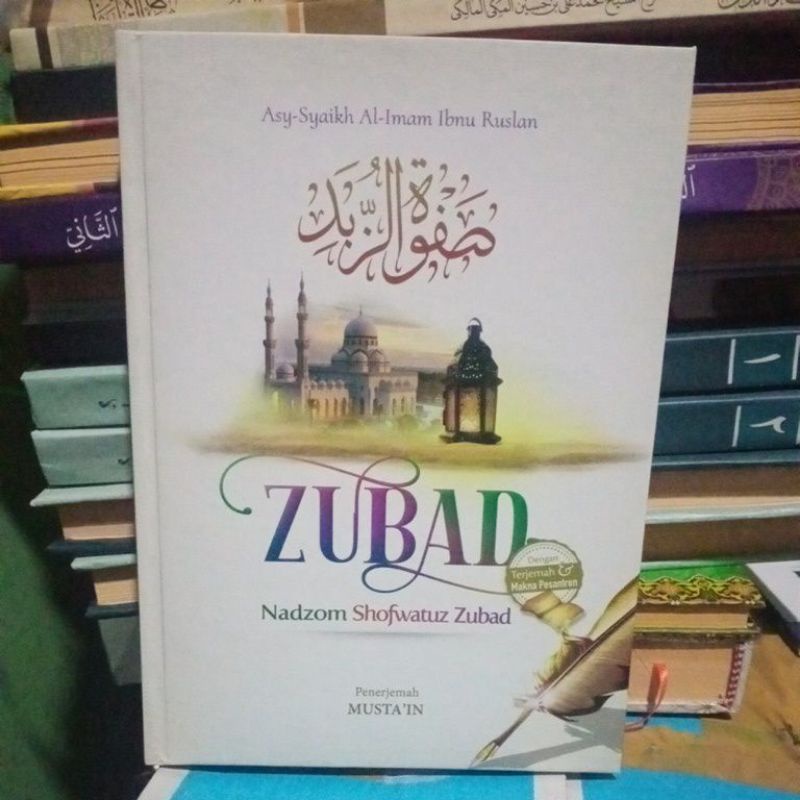terjemah zubad plus dengan makna pesantren terjemah nadzom shfwatuz zubad makna pesantren