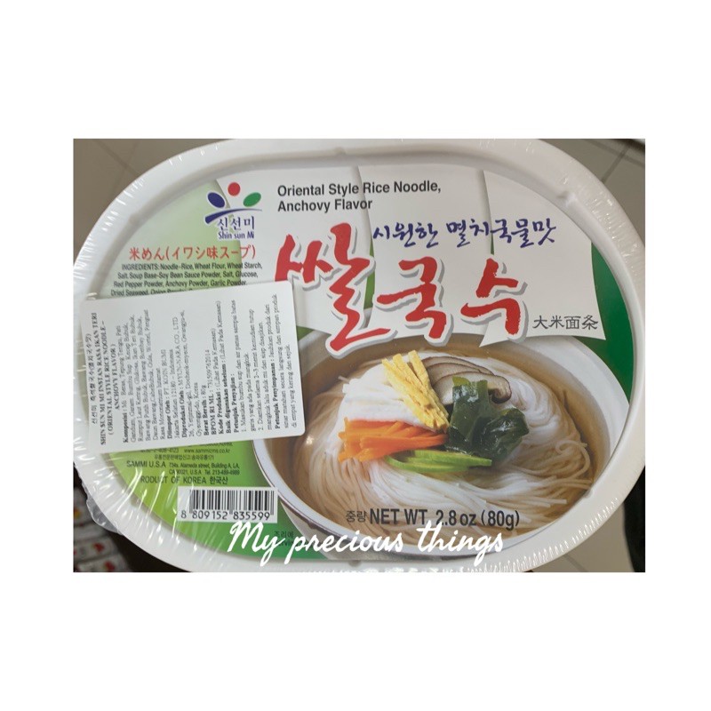 

Mie instan korea rasa ikan teri - shin sun mi 80g