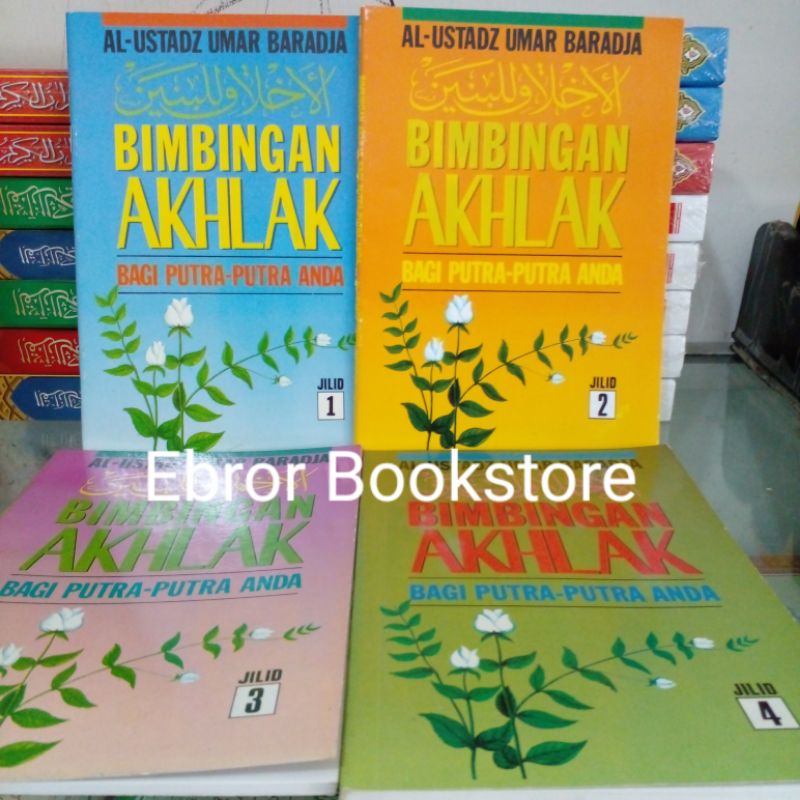 Bimbingan Akhlak Bagi Putra Terjemah Bahasa Indonesia Kitab Akhlakul Banin Juz 1 2 3 4 Akhlak lil Ba