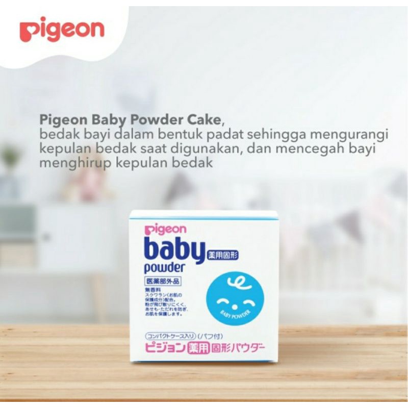 PIGEON Medicated Powder Cake 45gram | Pigeon Bedak Import Made in Japan | Baby Powder
